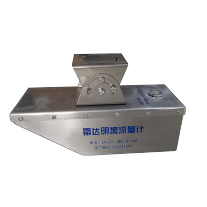 雷達(dá)流量計(jì)采用K波段平面微帶陣列天線實(shí)現(xiàn)非接觸式測流